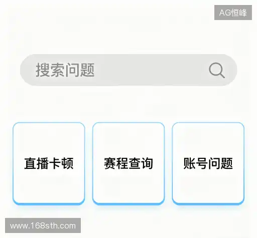 常见疑问集
